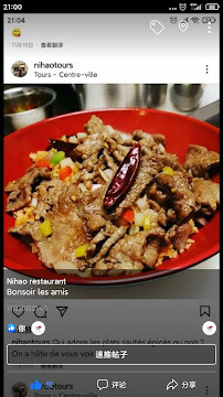 Photos du propriétaire du Restaurant asiatique Nihao Restaurant à Tours - n°2