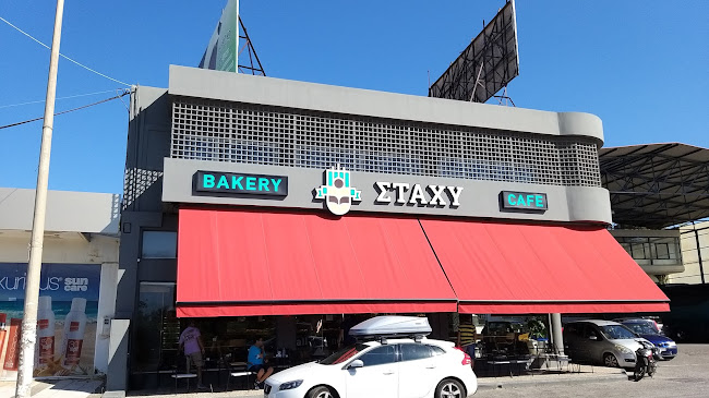 Στάχυ αρτοποιείο-καφέ - Αρτοποιείο