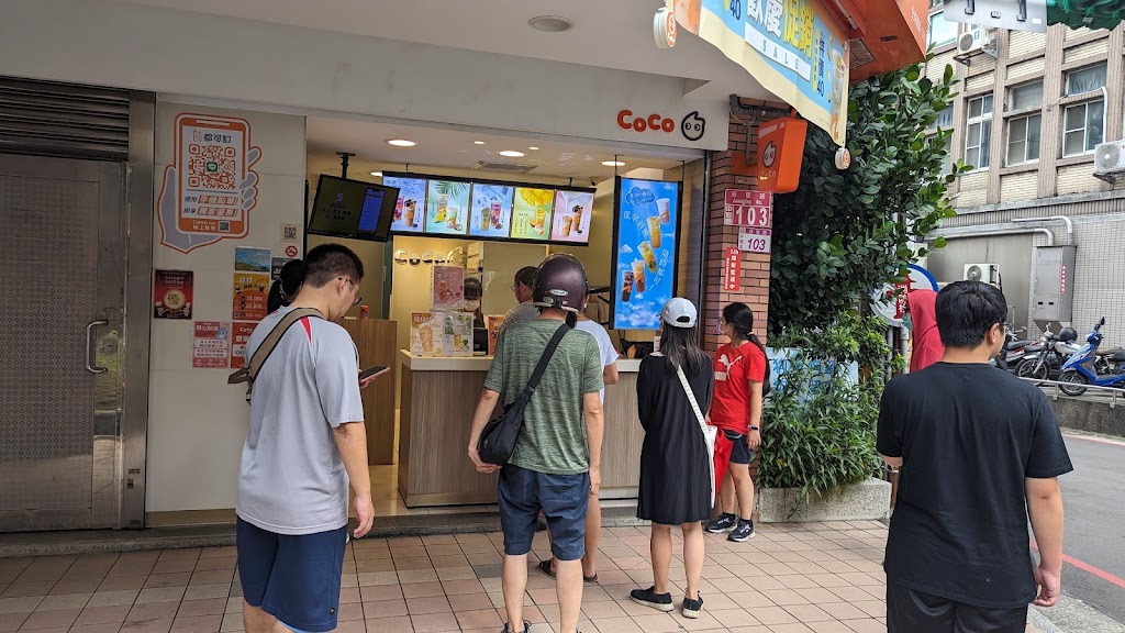 CoCo都可 內壢莊敬店 的照片