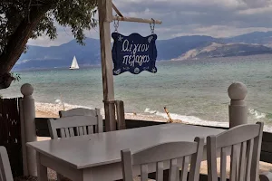 Εστιατόριο "Αίγιον Πέλαγος" image