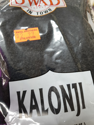 Indian Grocery Store «Patel Brothers», reviews and photos, 251-08 Hillside Avenue, Queens, NY 11426, USA