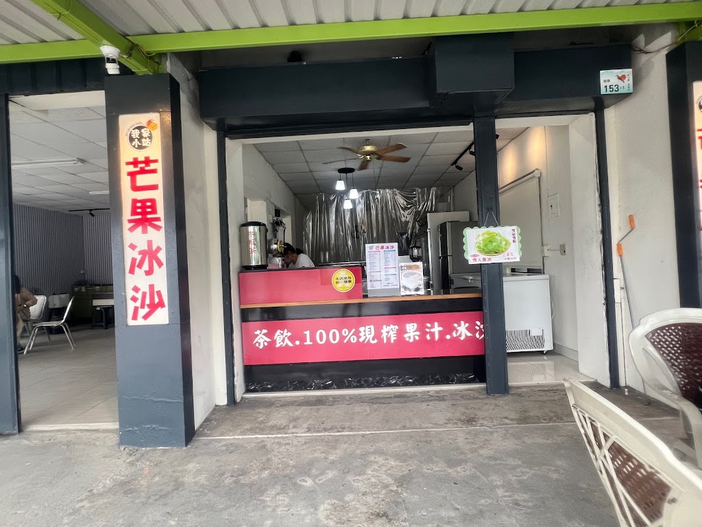 我家小站 的照片