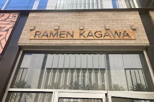 Ramen Kagawa image