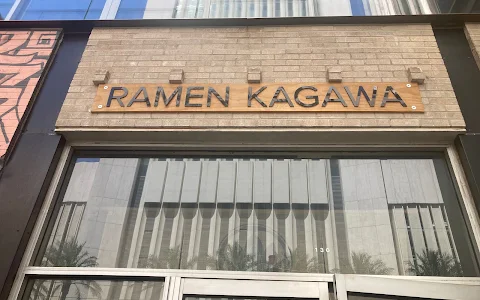 Ramen Kagawa image