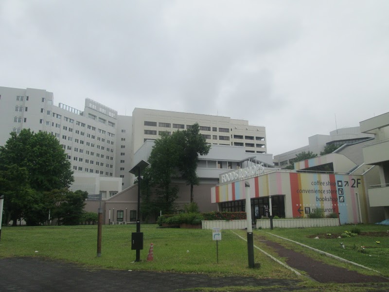 筑波大学 医学食堂