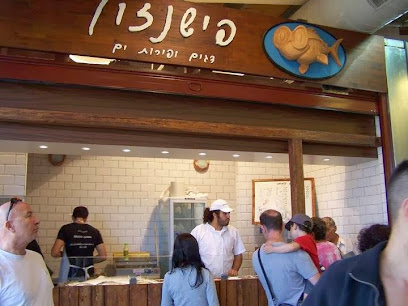 Fishenzon Fish and Sea Food - נמל תל אביב, האנגר 12, Tel Aviv-Yafo, Israel