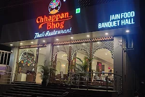 Chhappan Bhog Thali Restaurant image