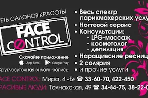 Салон красоты "Face Control" image
