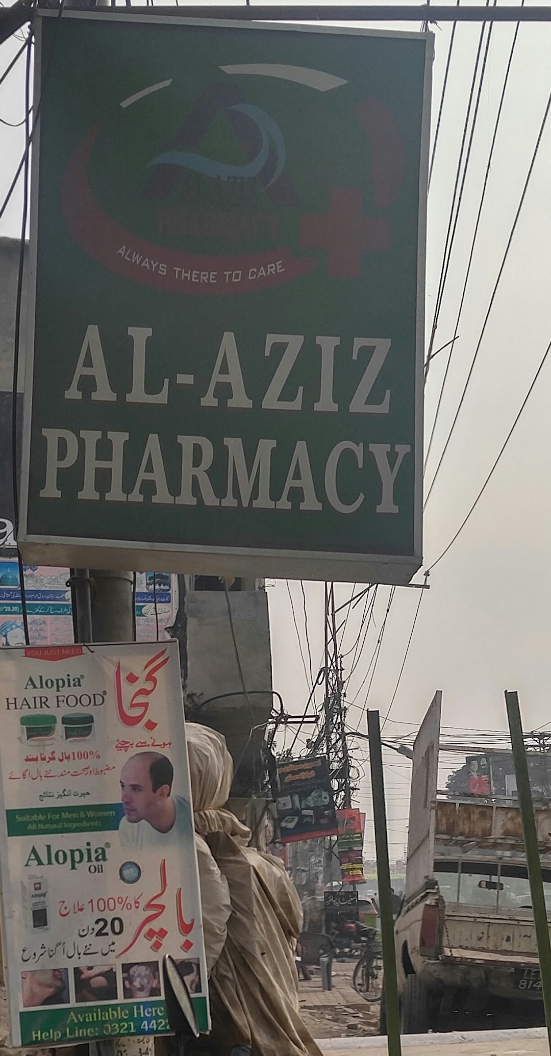 Al-Aziz Pharmacy