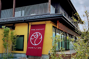 New Conori Restaurant image