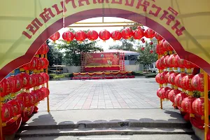Phon King Phet Park image