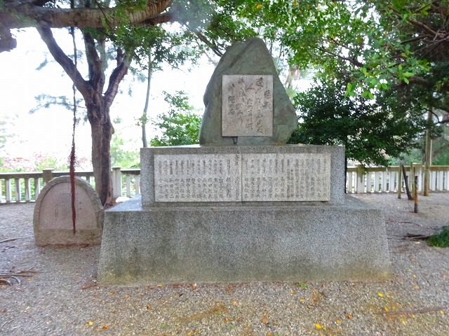 「悲歌」の碑