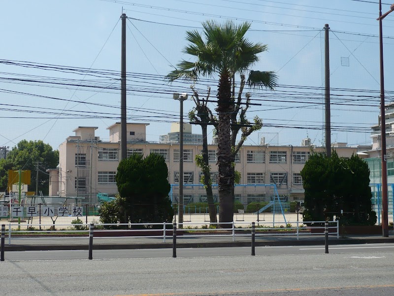 福岡市立千早小学校