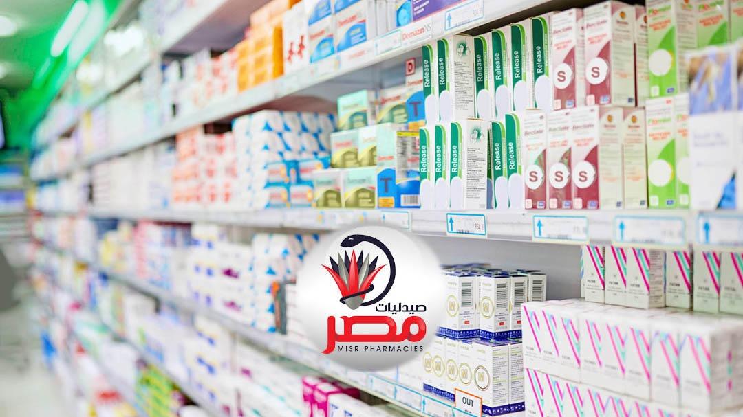 Misr Pharmacies - Al Hadaba Al Wousta Branch