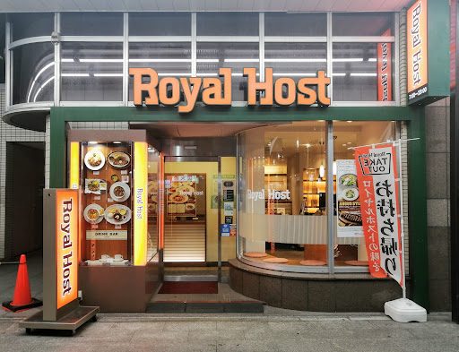 Royal Host Asakusa