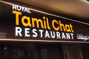 Tamil Chat Resaurant Ruwais image