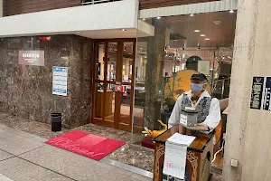 Kokuraya Clock Shop image