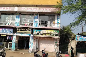 Bishal Bazaar image