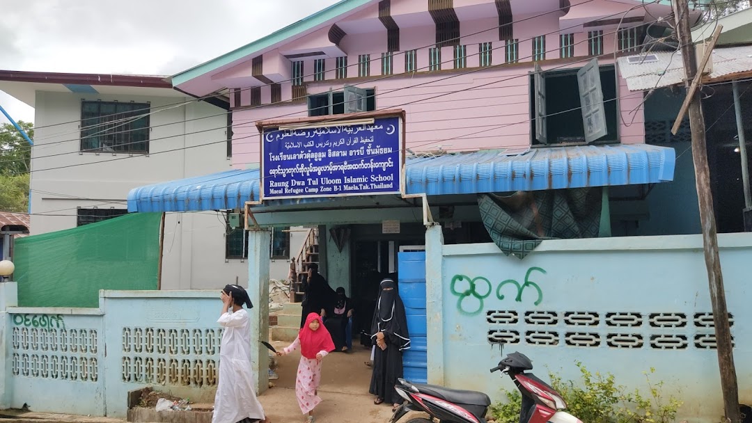 Raung Dwa Tul Uloom Islamic school