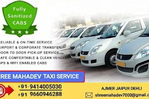 Shree Mahadev Taxi Service (Best Taxi Sarvice In Ajmer) image