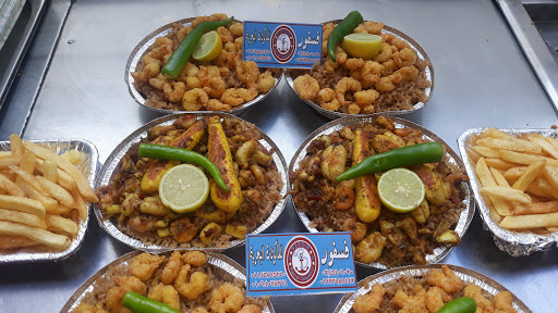 فسفور للمأكولات البحرية 