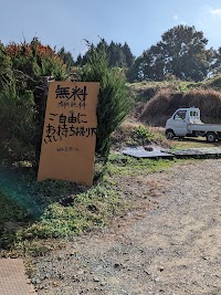 岡山産興(株) 本社