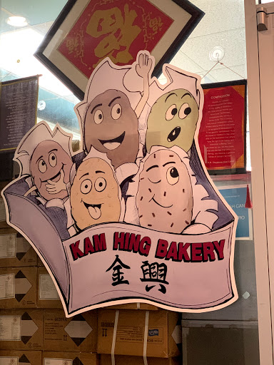 Coffee Shop «Kam Hing Coffee Shop», reviews and photos, 118 Baxter St, New York, NY 10013, USA