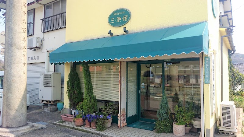 三池屋 本店