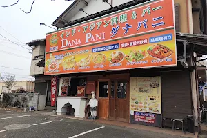 DANA PANI（ダナパニ） 苗間店 image