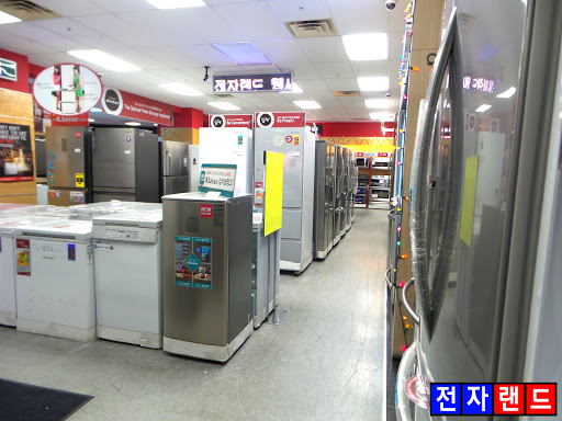 Appliance Store «Electronic Land», reviews and photos, 163-15 Northern Blvd #1, Flushing, NY 11358, USA