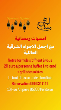 Photos du propriétaire du Restaurant libanais Restaurant La Vallée à Pontoise - n°2