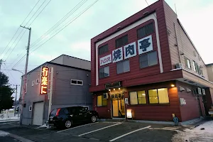 ハウス焼肉亭 本店 image