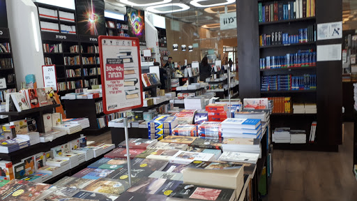 Academon Book Shop