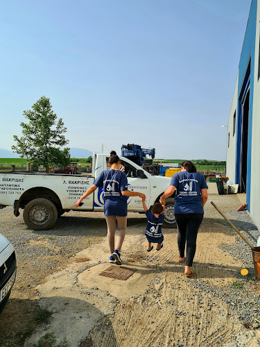 Αξιολογήσεις για το Μακρίδης Λ. Περικλής - Αντλίες CAPRARI - Ηλεκτρομηχανολογικά Έργα στην Γιαννιτσά - Ραφείο
