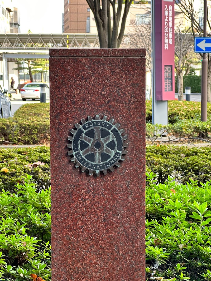 金沢市民憲章の碑