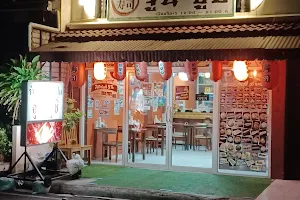 ร้านอาหารญี่ปุ่น จูนิ ซูชิ image