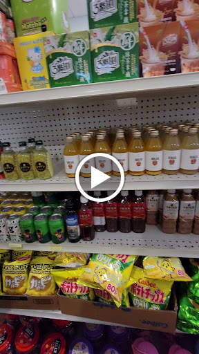 Japanese Grocery Store «Tokyo Market», reviews and photos, 2820 W Cary St, Richmond, VA 23221, USA