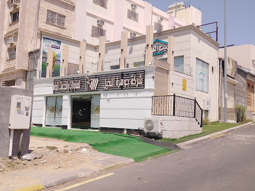 جوهرة النخيل للمقاولات والخدمات العامة 