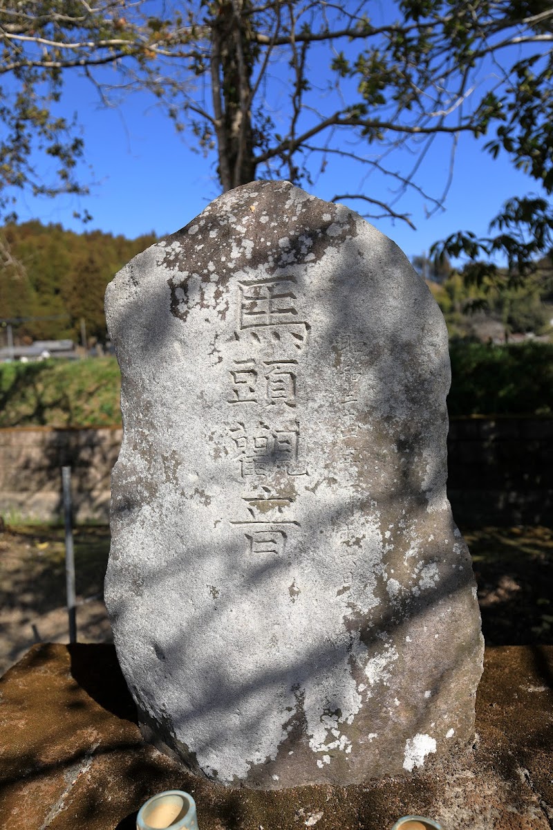 関之尾町の田の神