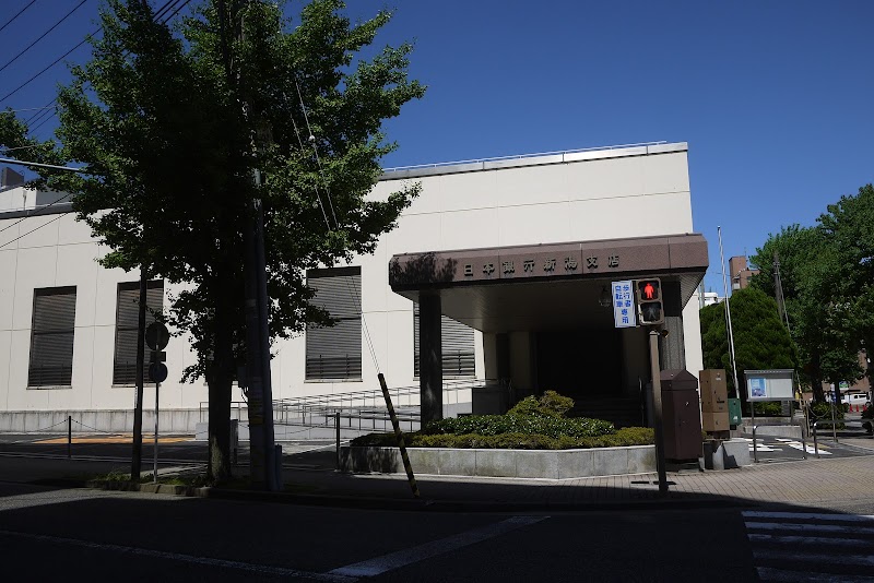 日本銀行 新潟支店