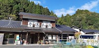 丹後和紙 田中製紙工業所