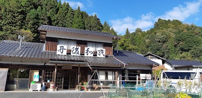 丹後和紙 田中製紙工業所