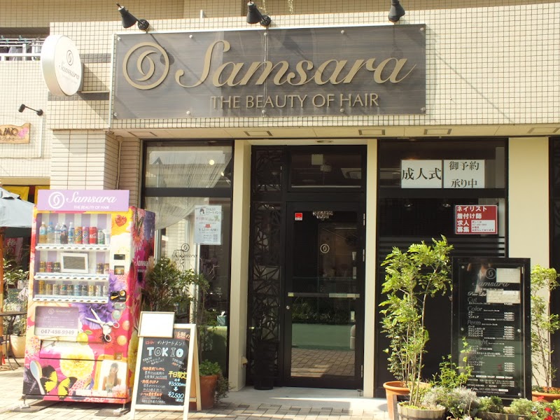Samsara(飯山満店)
