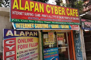 Alapan Cyber Cafe image