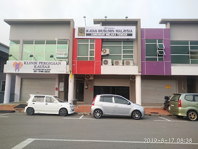 Pusat Komuniti Seri Melaka, ISMA Melaka Tengah