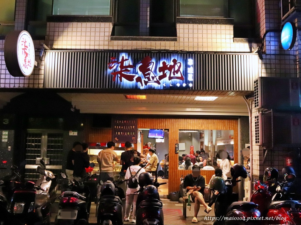 柒息地串燒居酒屋士林店 的照片