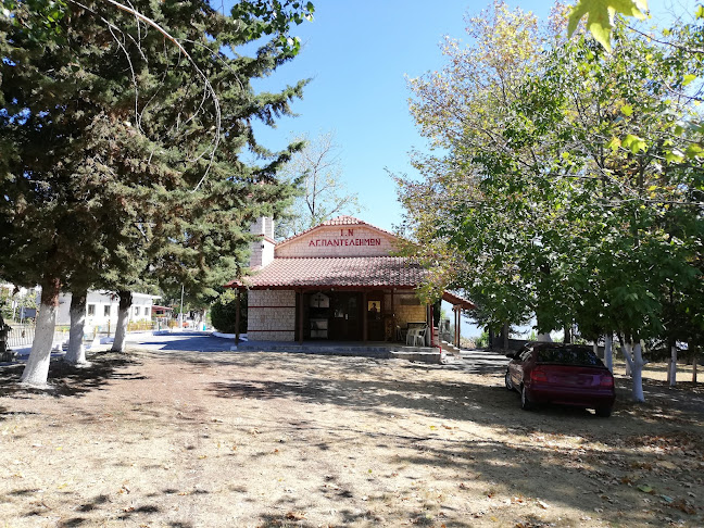 Ι.Ν. Αγίου Παντελεήμονα - Εκκλησία