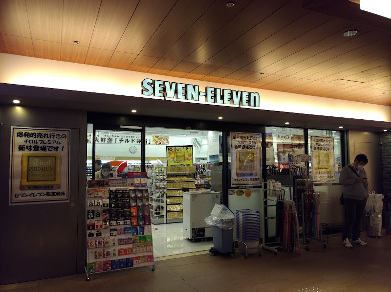 セブン-イレブン 赤坂Bizタワー店