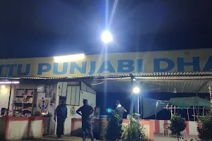 Bittu Punjabi Dhaba image