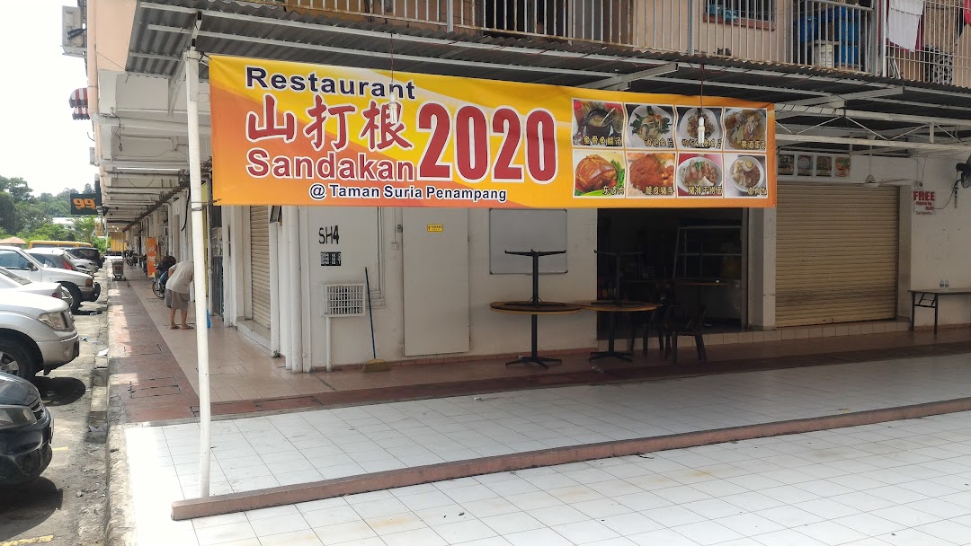 Restaurant Sandakan 2020 Taman Suria
